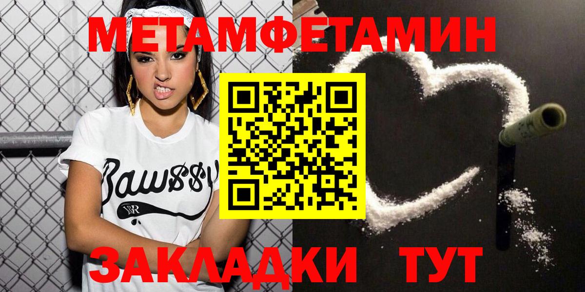 АМФ  Амфетамин VHQ  Вход с VPN  АМФЕТАМИН  Надым 