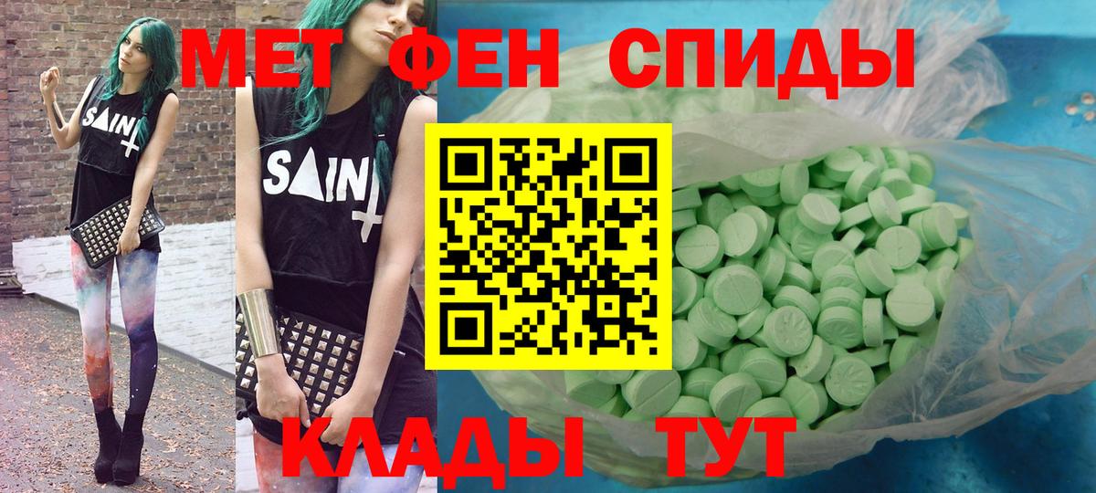 АМФ 98% Надым
