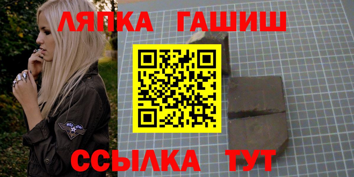 Гашиш  Вход с VPN  Альфа ПВП СОЛЬ   Меф МЯУ МЯУ   Надым  Канабис 