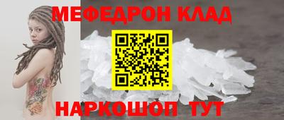 спайс Дубна