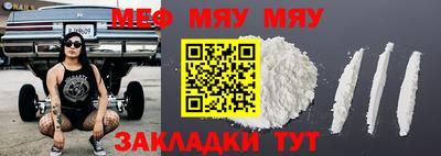 спайс Дубна