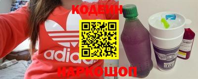 таблы Донской