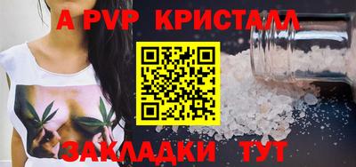 таблы Донской