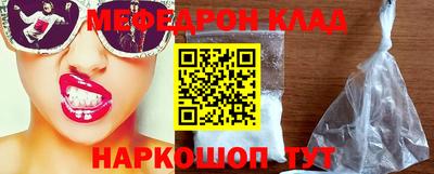 таблы Донской