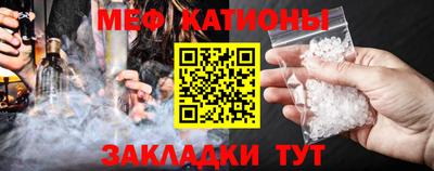 спайс Дубна