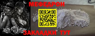 спайс Дубна