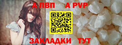 мяу мяу мука Донецк