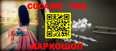 таблы Донской