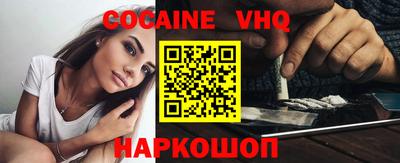 спайс Дубна