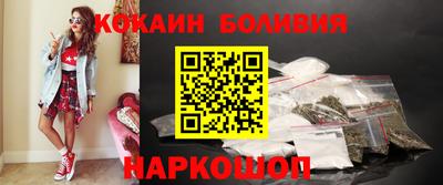 мяу мяу мука Донецк