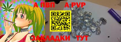 таблы Донской