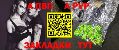 таблы Донской