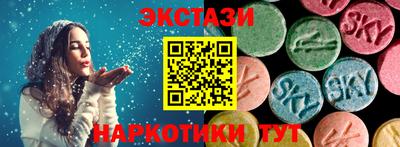 спайс Дубна