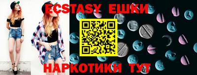 спайс Дубна