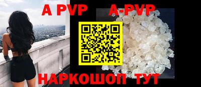 таблы Донской