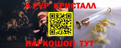 таблы Донской
