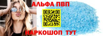 таблы Донской