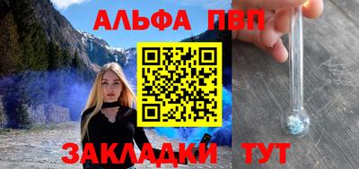 мяу мяу мука Донецк