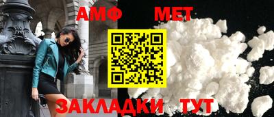 спайс Дубна