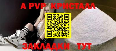 мяу мяу мука Донецк
