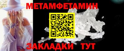 мяу мяу мука Донецк