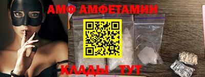 спайс Дубна