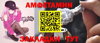 таблы Донской