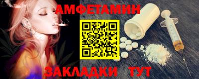 спайс Дубна