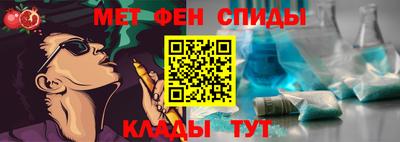 мяу мяу мука Донецк