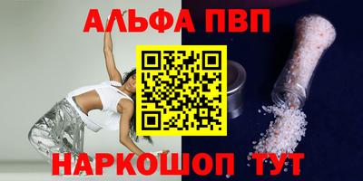 спайс Дубна