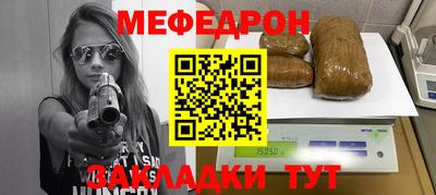 таблы Донской
