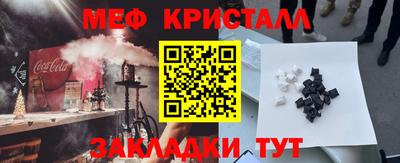 таблы Донской