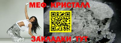 мяу мяу мука Донецк