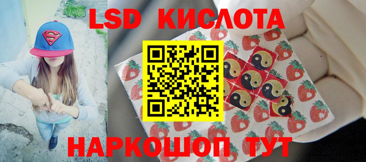 Надым  Лсд 25 экстази ecstasy  LSD-25 экстази  Вход с VPN 