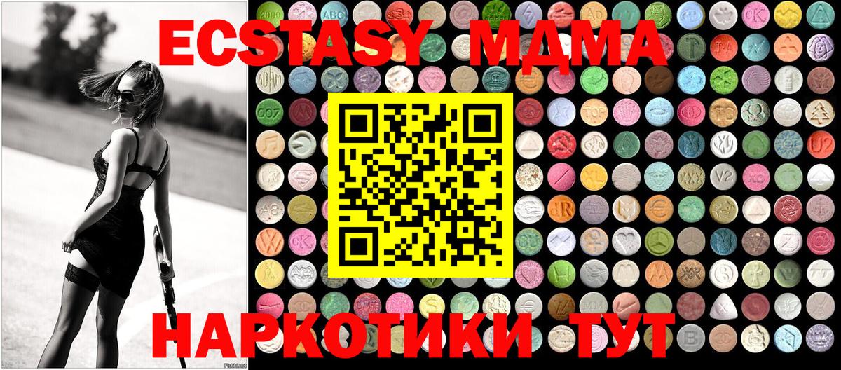MDMA Molly Надым