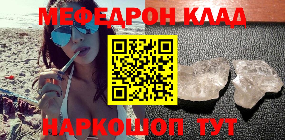 Надым  МЕФ 4 MMC  МЯУ-МЯУ  Вход с VPN 