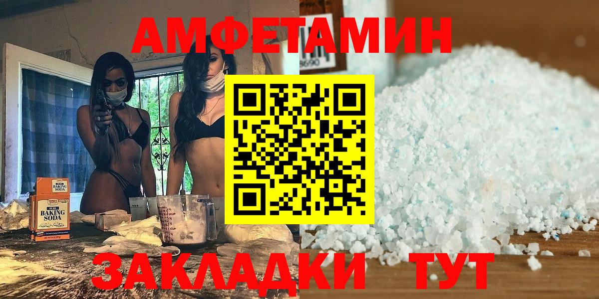 Первитин пудра Надым