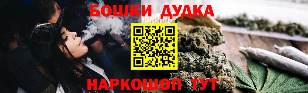 Марихуана Ganja  Вход с VPN  Надым  МАРИХУАНА THC 21%  Конопля Ganja 